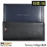 在飛比找Yahoo奇摩購物中心優惠-【特價-10】Tommy Hilfiger 男皮夾 長夾 牛