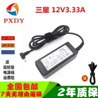 在飛比找Yahoo!奇摩拍賣優惠-玩樂局~三星筆記本電腦XE500T1C平板XE700T1C電