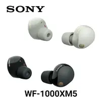 在飛比找樂天市場購物網優惠-SONY-WF-1000XM5主動降噪藍芽耳機【APP下單9