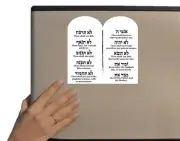 English HEBREW 10 Commandments shape Tablets of the Law Fridge Door Magnet