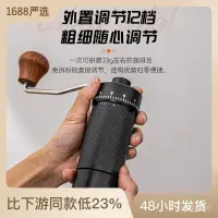 在飛比找蝦皮商城精選優惠-🔥臺灣現貨🔥快速出貨🔥外調手搖磨豆機CNC鋼磨芯便攜式咖啡豆