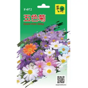 【翠筠用品】花卉種子E組