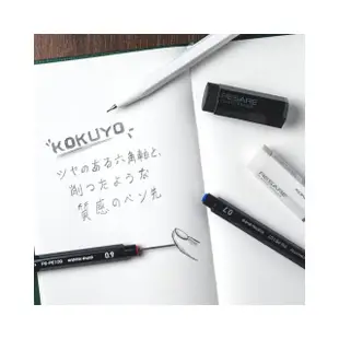 【KOKUYO】enpitsu sharp 六角自動鉛筆芯(B)