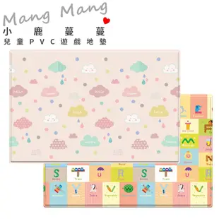 Mang Mang 小鹿蔓蔓 兒童PVC遊戲地墊(雲朵ABC)