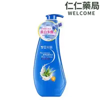 在飛比找蝦皮商城優惠-雪芙蘭 經典滋養乳液 300ml【仁仁藥局】