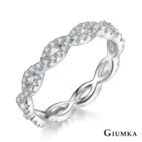 在飛比找momo購物網優惠-【GIUMKA】新年禮物．開運．純銀戒指．開運尾戒(MRS0