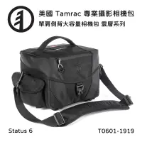 在飛比找博客來優惠-Tamrac 美國天域 Stratus 6 單肩側背大容量相