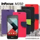 【現貨】InFocus M350 經典書本雙色磁釦側翻可站立皮套 手機殼【容毅】