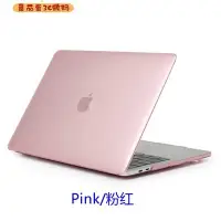 在飛比找Yahoo!奇摩拍賣優惠-【番茄蛋3C數碼】蘋果筆電保護殼Macbook 11.6 1