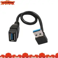 在飛比找蝦皮購物優惠-Usb 3.0 直角 90 度延長線,20cm uejfrd