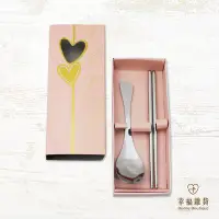 在飛比找Yahoo!奇摩拍賣優惠-【Bonne boutique 幸福的店】粉嫩餐具組 婚禮贈