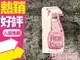 MOSCHINO FRESH 小粉紅 清新女性淡香水 5ml 小香