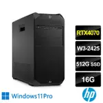 【HP 惠普】W3-2425 RTX4070六核繪圖工作站(Z4 G5 TOWER/W3-2425/16G/512G SSD/RTX4070-12G/1125W/W11P)