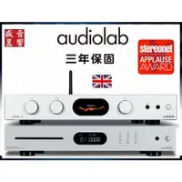 在飛比找蝦皮購物優惠-Audiolab 7000A  英國 綜合擴大機 + 600