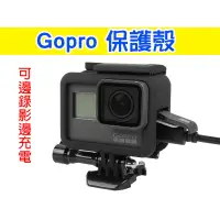 在飛比找蝦皮購物優惠-hero7 hero6 hero5 black GOPRO 