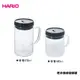 HARIO 把手咖啡保鮮罐 480ml 670ml 玻璃保鮮罐 密封罐