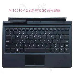 下殺價 聯想MIIX510-12 520 525Folio MIIX 4 MIIX710 700-12ISK平闆鍵盤 P