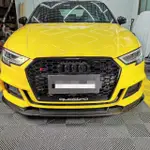 AUDI 奧迪17-20年式新款S3干乾碳纖維下巴