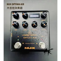 在飛比找蝦皮購物優惠-鐵克樂器 NUX Optima Air NAI-5 木吉他 