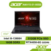 在飛比找蝦皮商城優惠-Acer 宏碁Nitro ANV15 51 95SE i9 