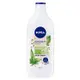 福利品【NIVEA 妮維雅】天然純萃有機乳液-大麻籽油(350ml)【NG-9005800342436】