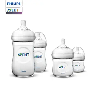 飛利浦新安怡PHILIPS AVENT 親乳感PP防脹氣奶瓶(125ml/260ml)2入組 米菲寶貝