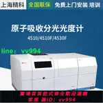 精科上分 4510F/4510GF 原子吸收分光光度計石墨爐系統實驗室