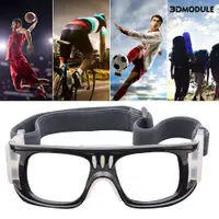 在飛比找蝦皮購物優惠-Dm-籃球足球足球運動訓練眼鏡護目鏡防護眼鏡
