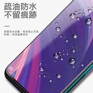 OPPO R17 非滿版霧面磨砂9H玻璃鋼化膜手機保護貼(3入 OPPO R17保護貼 R17鋼化膜)