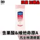 Vaseline 凡士林完美十效亮白修護潤膚露100ml