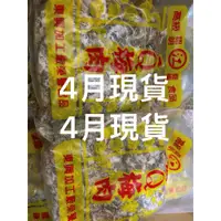 在飛比找蝦皮購物優惠-🔥4月新貨🔥台東東興香Q梅肉 香Q梅 無籽Q梅 500g/包