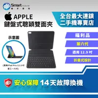 在飛比找創宇通訊優惠-【福利品】Apple 鍵盤式聰穎雙面夾 12.9吋 (第6代