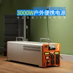 5度電充電寶磷酸鐵鋰汽車動力電池220V3000W瓦大功率車載移動電源