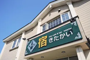 北加伊民宿Yado Kitakai