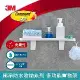 3M 17729 無痕極淨防水收納系列-多功能置物架(免釘免鑽)