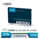 Micron Crucial MX500 2TB SSD 固態硬碟