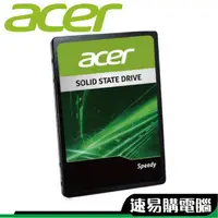 在飛比找蝦皮商城優惠-ACER 固態硬碟 Speedy 1TB SM2258XT+