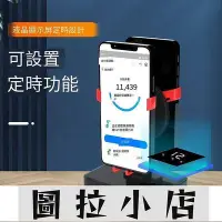 在飛比找Yahoo!奇摩拍賣優惠-圖拉小店-搖步器 刷步器 計步器 搖步器手機自動搖擺器無磁可