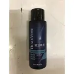 全新 美吾髮 BLACKVERSE 賦活喚黑強健韌髮洗髮精 50ML 隨身瓶