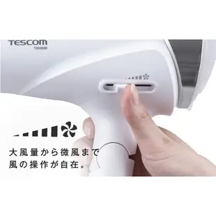 ☆松鼠家族日本代購☆TESCOM TID3500負離子吹風機 大風量 2.5㎥/分 無階段調節 溫冷自動切換 2020款