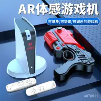 在飛比找蝦皮購物優惠-小霸王A20體感遊戲機VR影像感應HDMI電視連接運動健身親