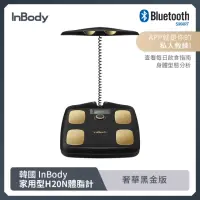 在飛比找momo購物網優惠-【InBody】韓國InBody Home Dial家用型便