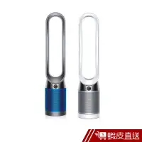 在飛比找蝦皮商城優惠-DYSON 戴森 TP04 智慧空氣清淨氣流倍增器福利品 /