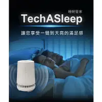 在飛比找蝦皮購物優惠-【Future】TechASleep 睡眠管家 睡眠 睡覺 