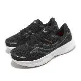 在飛比找遠傳friDay購物優惠-Saucony 慢跑鞋 Guide 16 Wide 寬楦 男