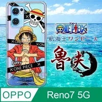 在飛比找PChome24h購物優惠-東映授權正版 航海王 OPPO Reno7 5G 透明空壓手