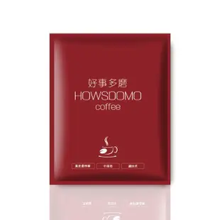 【Howsdomo coffee 好事多磨】黃金曼特寧-太妃糖風味-中深培(濾掛咖啡-40包入)