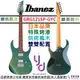 Ibanez GRG121SP GYC 綠銀色 電 吉他 綠色 雙線圈 烤楓木 琴頸 終身保固
