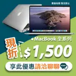 【樺仔二手MAC】8成新MACBOOK PRO 2017年 I7 2.9G 4G獨顯 512G SSD A1707 銀級