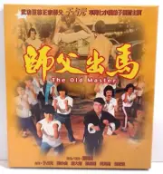 The Old Master 2002 Sealed New Hong Kong Mei Ah VCD Martial Arts